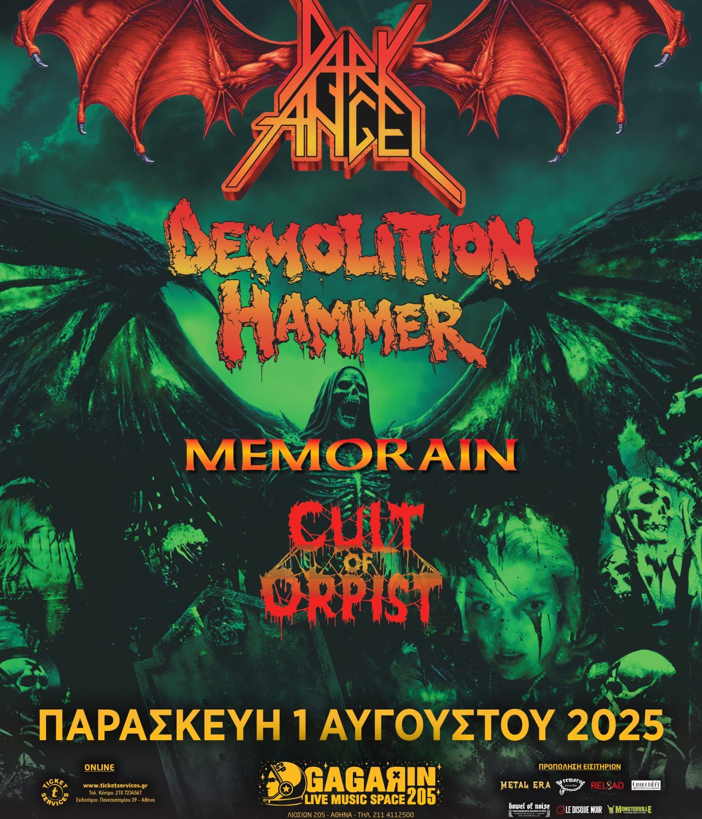 Demolition Hammer August 1, Athens
